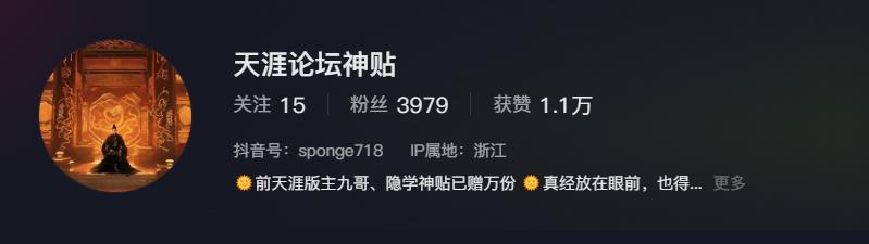 图片[1]-短视频引流变现项目-每天躺赚1k轻轻松松-航海圈