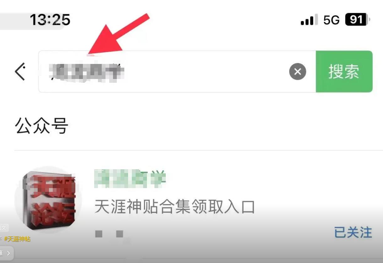 图片[3]-短视频引流变现项目-每天躺赚1k轻轻松松-航海圈