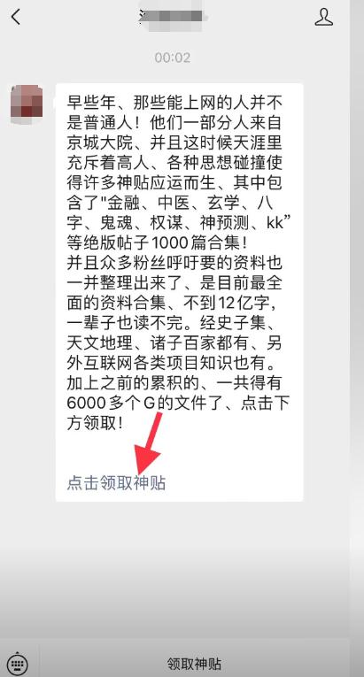 图片[5]-短视频引流变现项目-每天躺赚1k轻轻松松-航海圈