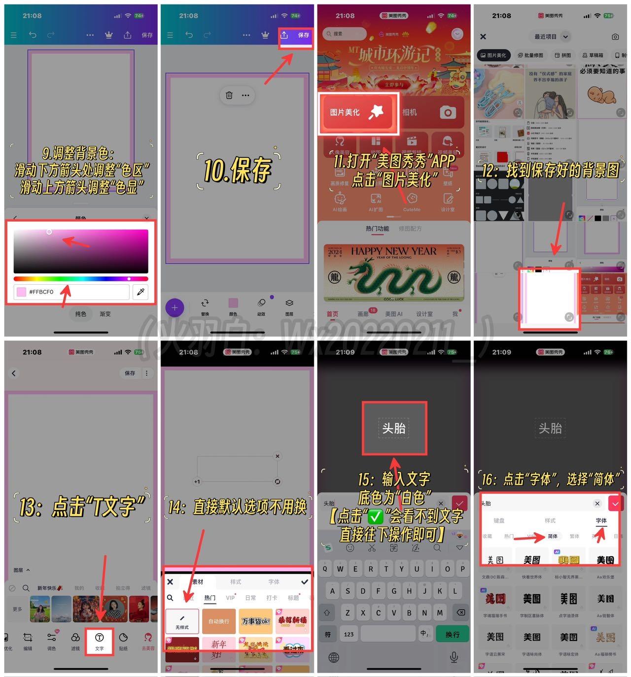 图片[9]-新手宝妈入局小红书母婴赛道，如何从0拿到60分实操玩法-航海圈