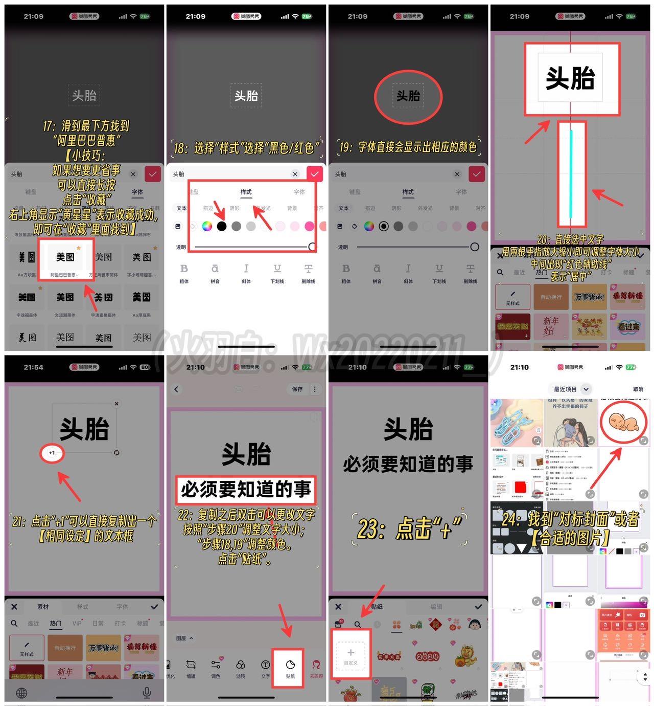 图片[10]-新手宝妈入局小红书母婴赛道，如何从0拿到60分实操玩法-航海圈