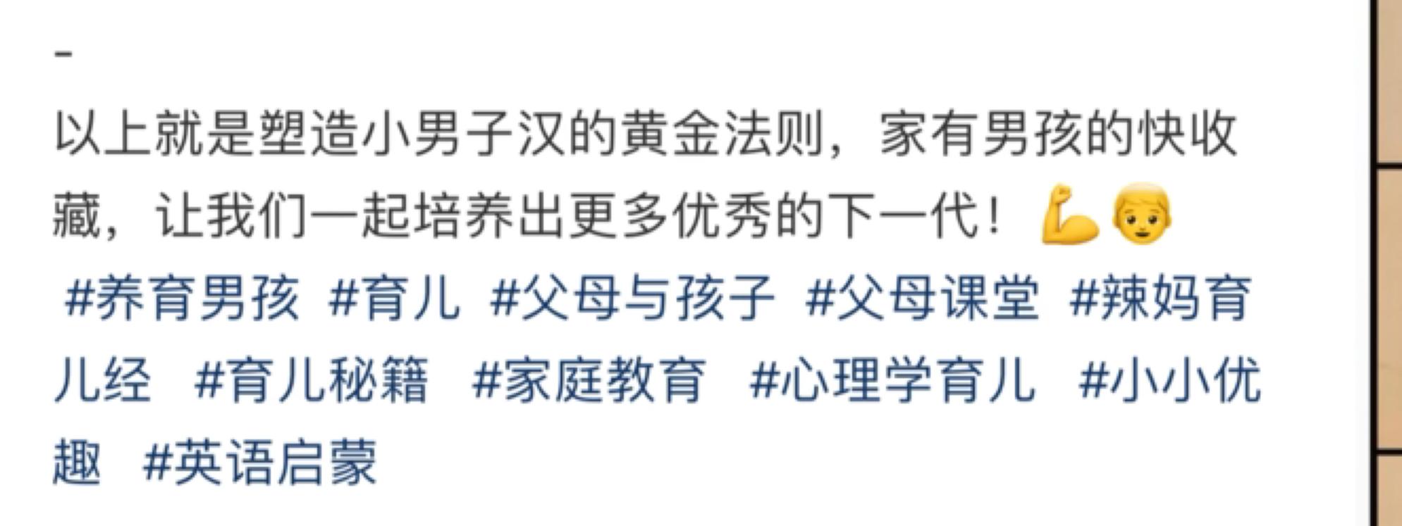 图片[13]-新手宝妈入局小红书母婴赛道，如何从0拿到60分实操玩法-航海圈