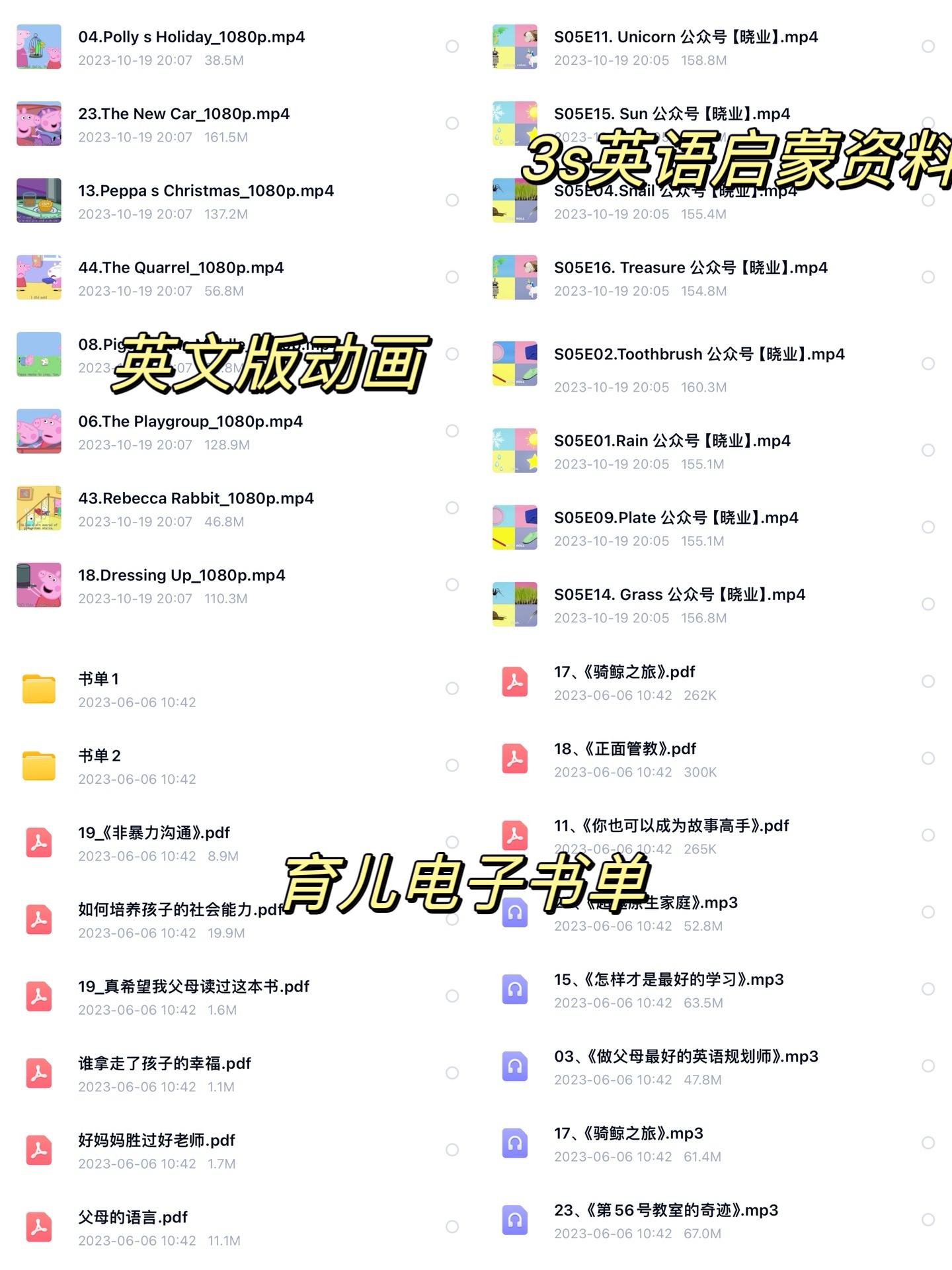 图片[14]-新手宝妈入局小红书母婴赛道，如何从0拿到60分实操玩法-航海圈