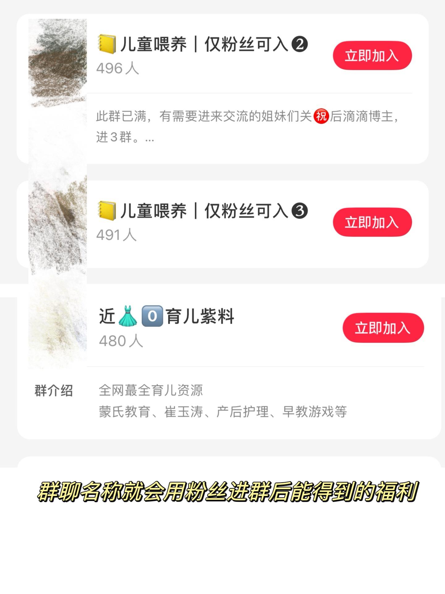 图片[16]-新手宝妈入局小红书母婴赛道，如何从0拿到60分实操玩法-航海圈