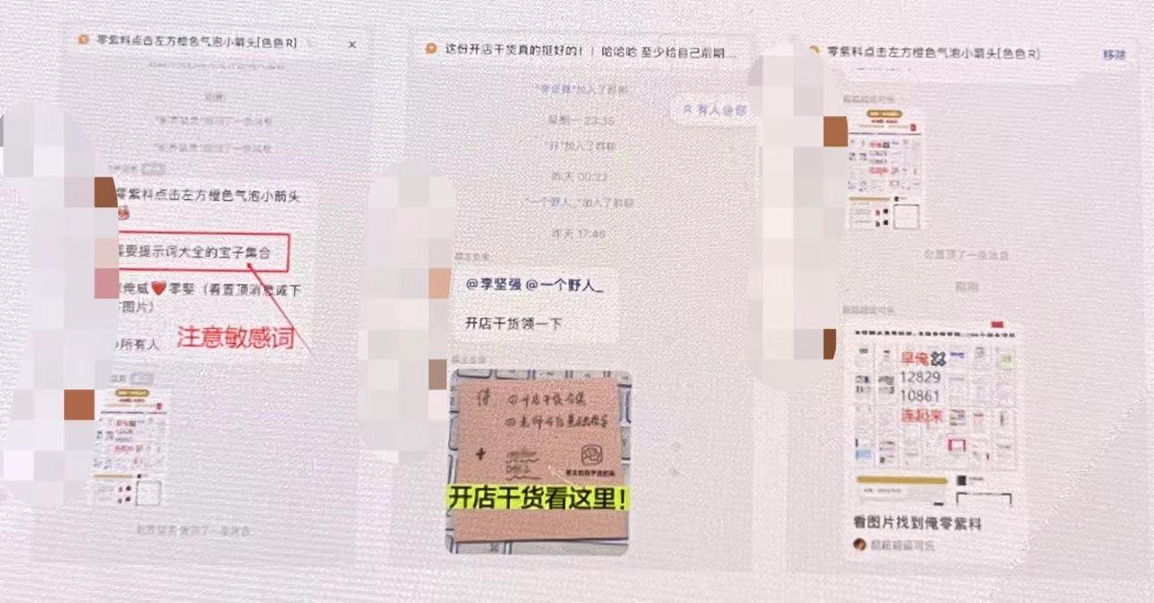 图片[19]-新手宝妈入局小红书母婴赛道，如何从0拿到60分实操玩法-航海圈