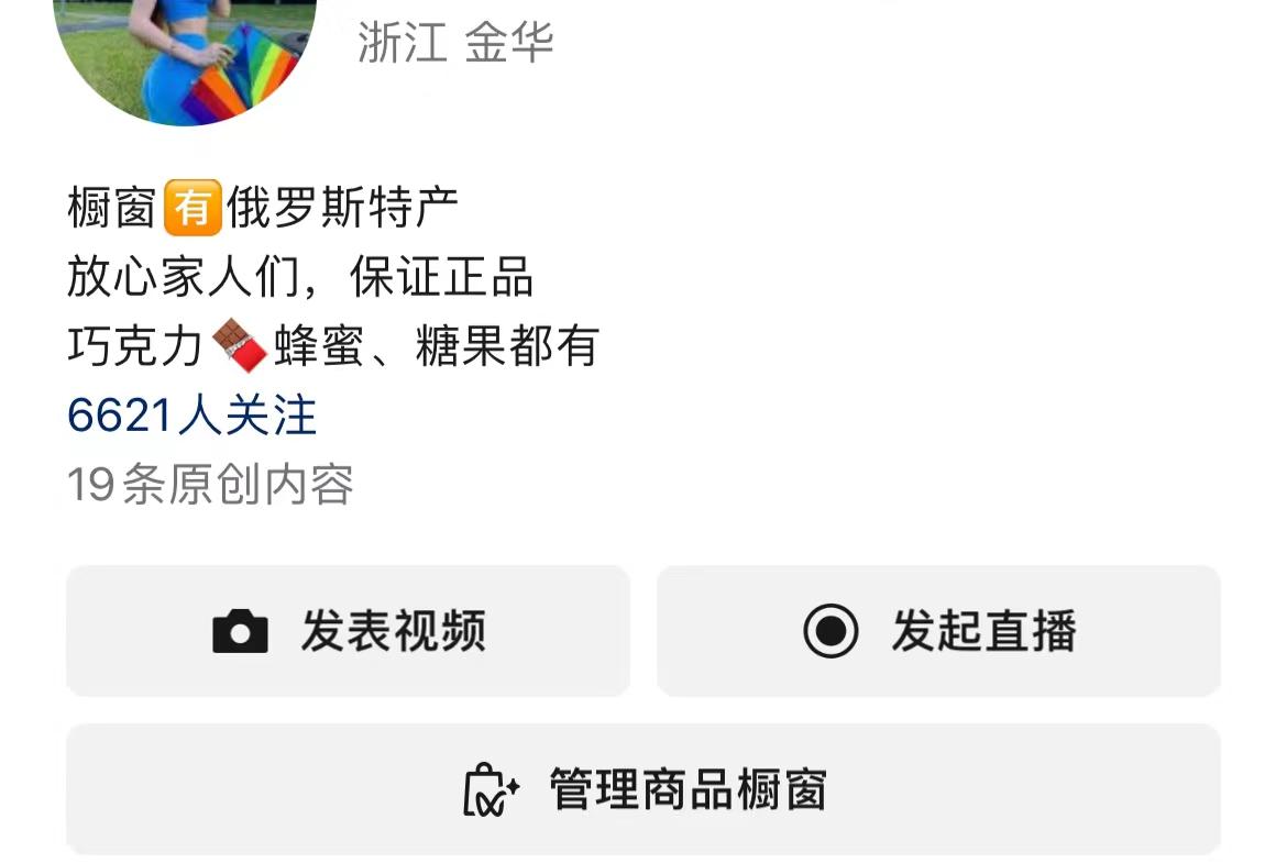 图片[3]-喂饭全流程！俄罗斯 Ai 数字人带货全面复盘！大佬 2 个月 400w 佣金！-航海圈