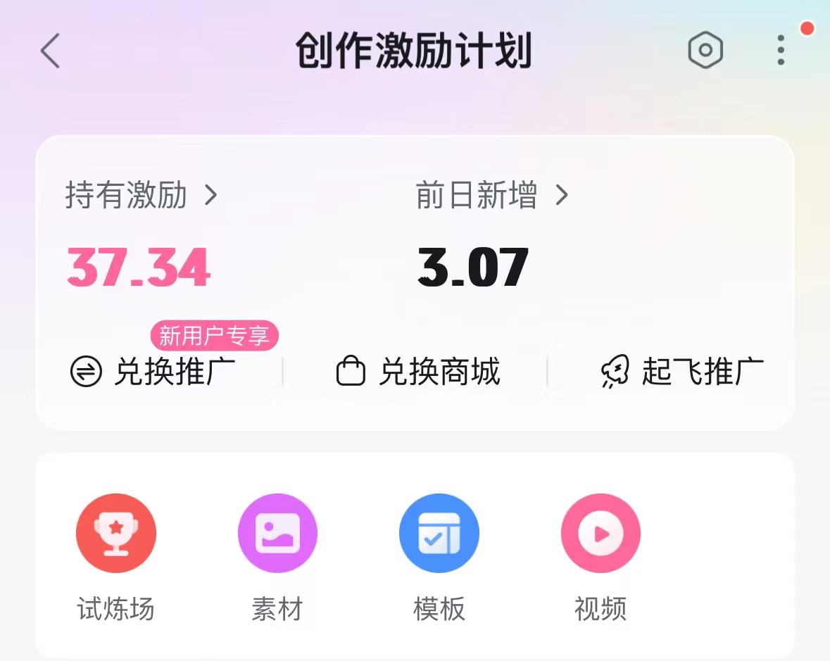 图片[5]-喂饭全流程！俄罗斯 Ai 数字人带货全面复盘！大佬 2 个月 400w 佣金！-航海圈