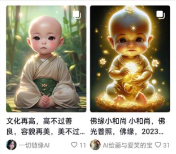 图片[6]-喂饭全流程！俄罗斯 Ai 数字人带货全面复盘！大佬 2 个月 400w 佣金！-航海圈