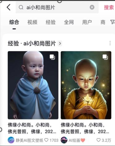 图片[7]-喂饭全流程！俄罗斯 Ai 数字人带货全面复盘！大佬 2 个月 400w 佣金！-航海圈