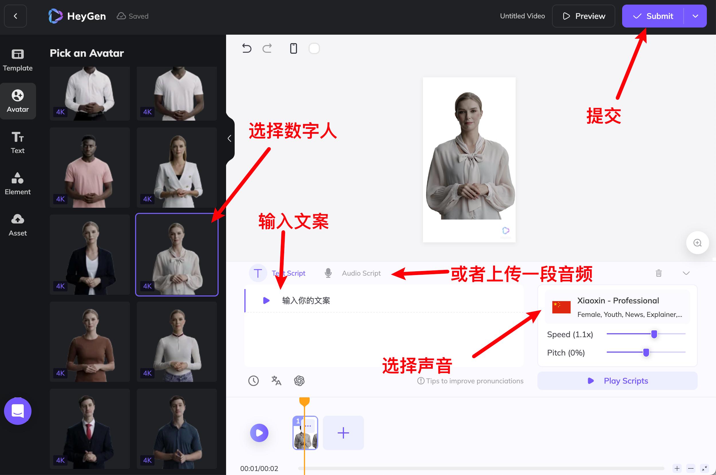 图片[12]-喂饭全流程！俄罗斯 Ai 数字人带货全面复盘！大佬 2 个月 400w 佣金！-航海圈