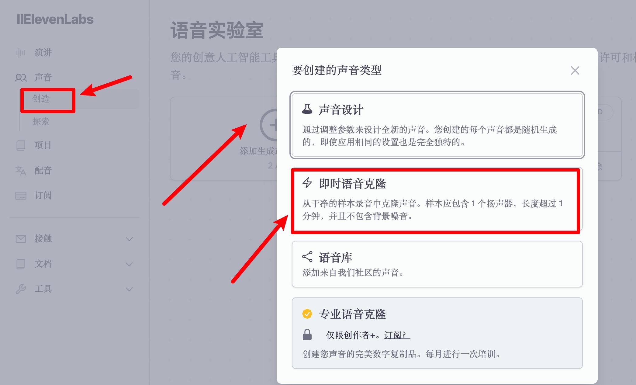 图片[14]-喂饭全流程！俄罗斯 Ai 数字人带货全面复盘！大佬 2 个月 400w 佣金！-航海圈