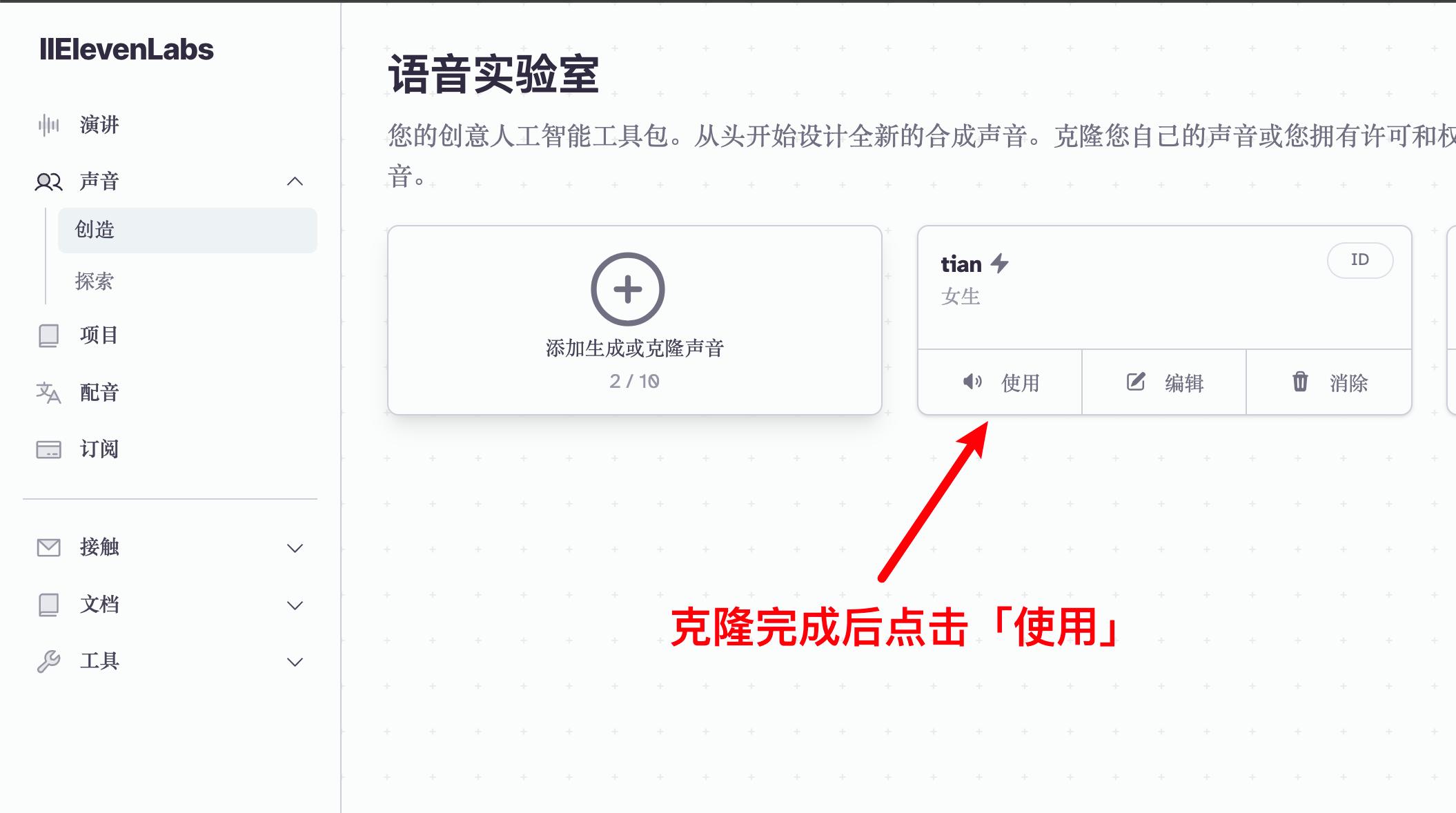 图片[16]-喂饭全流程！俄罗斯 Ai 数字人带货全面复盘！大佬 2 个月 400w 佣金！-航海圈