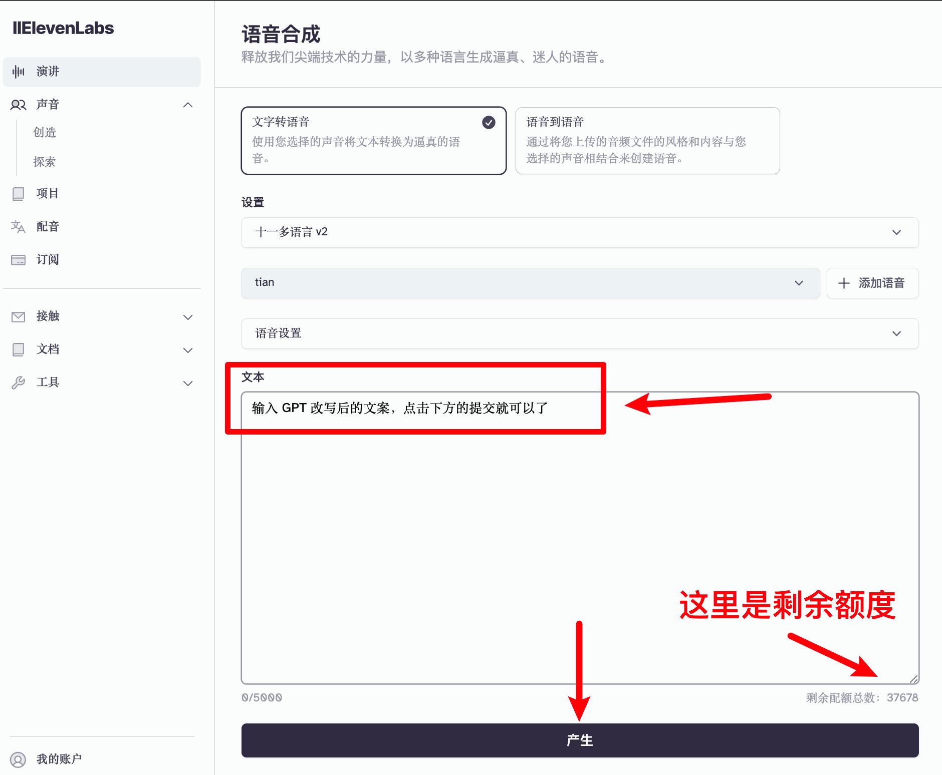 图片[17]-喂饭全流程！俄罗斯 Ai 数字人带货全面复盘！大佬 2 个月 400w 佣金！-航海圈