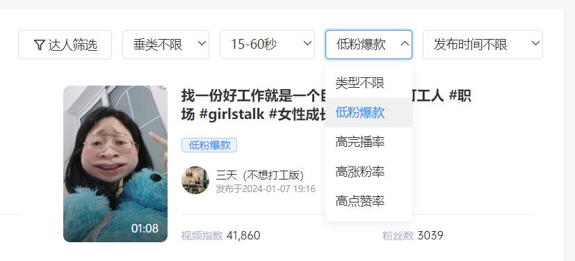 图片[21]-喂饭全流程！俄罗斯 Ai 数字人带货全面复盘！大佬 2 个月 400w 佣金！-航海圈