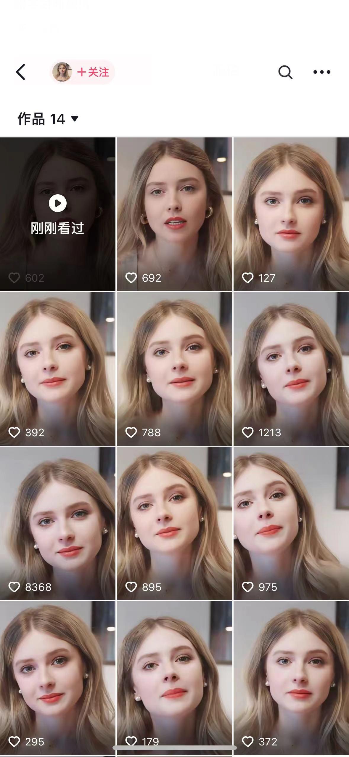 图片[26]-喂饭全流程！俄罗斯 Ai 数字人带货全面复盘！大佬 2 个月 400w 佣金！-航海圈