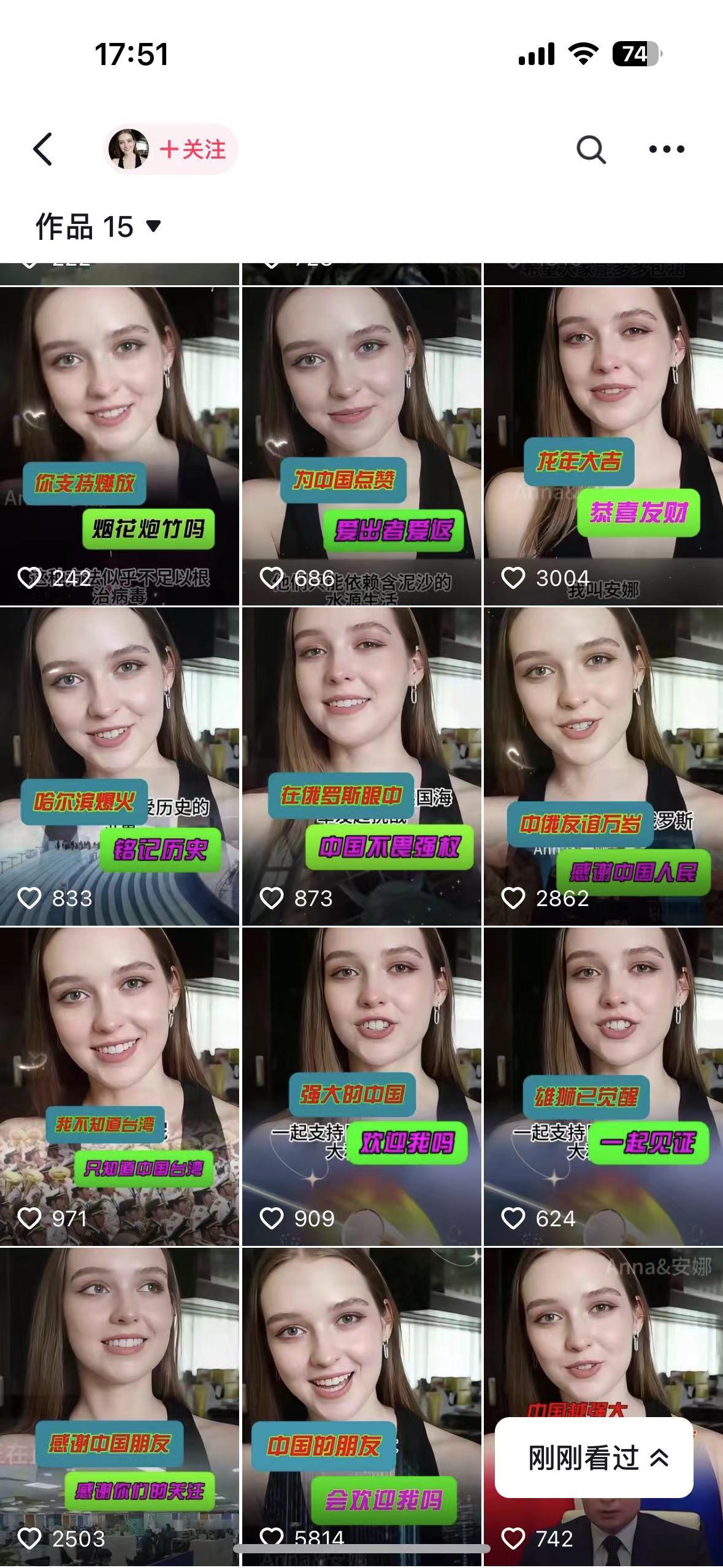 图片[27]-喂饭全流程！俄罗斯 Ai 数字人带货全面复盘！大佬 2 个月 400w 佣金！-航海圈