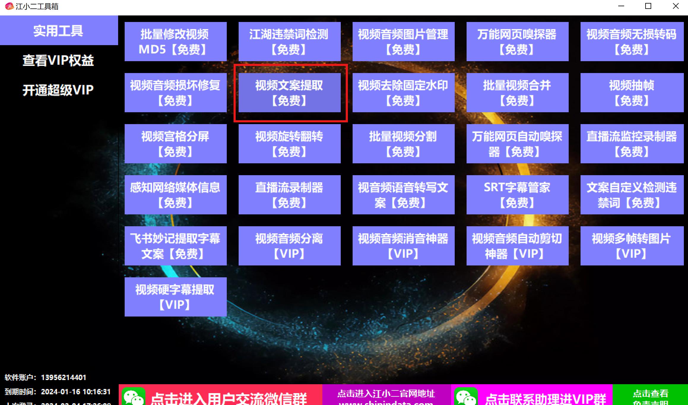 图片[28]-喂饭全流程！俄罗斯 Ai 数字人带货全面复盘！大佬 2 个月 400w 佣金！-航海圈