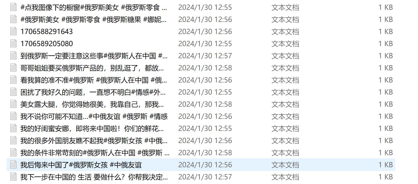 图片[30]-喂饭全流程！俄罗斯 Ai 数字人带货全面复盘！大佬 2 个月 400w 佣金！-航海圈