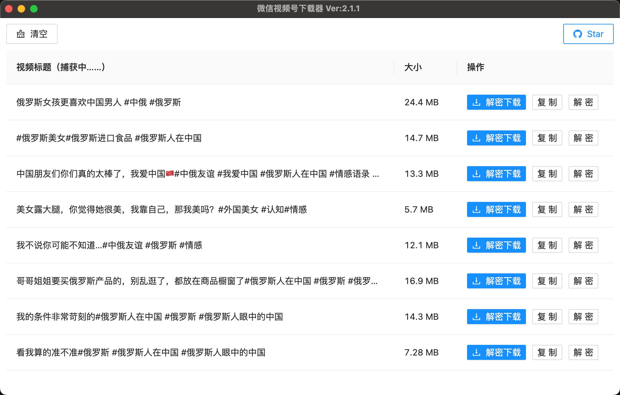图片[32]-喂饭全流程！俄罗斯 Ai 数字人带货全面复盘！大佬 2 个月 400w 佣金！-航海圈
