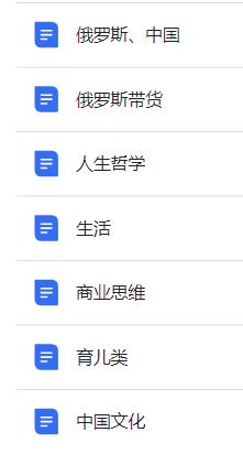 图片[33]-喂饭全流程！俄罗斯 Ai 数字人带货全面复盘！大佬 2 个月 400w 佣金！-航海圈