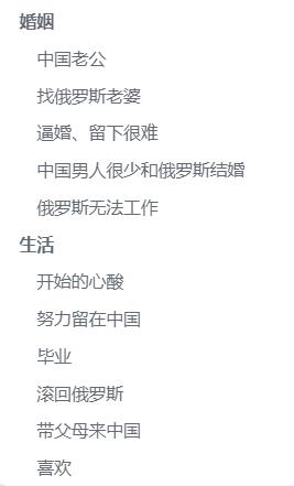 图片[34]-喂饭全流程！俄罗斯 Ai 数字人带货全面复盘！大佬 2 个月 400w 佣金！-航海圈