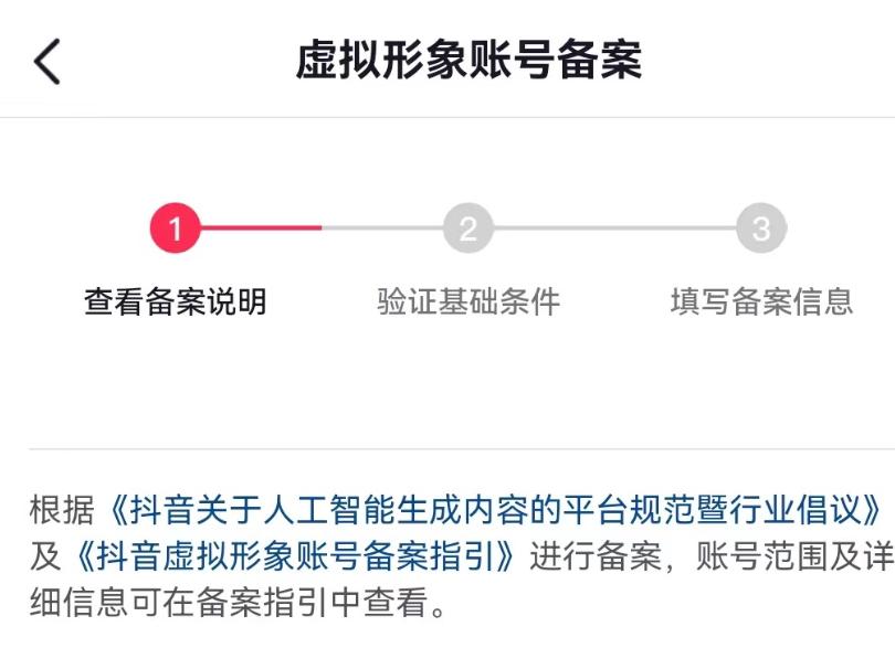 图片[42]-喂饭全流程！俄罗斯 Ai 数字人带货全面复盘！大佬 2 个月 400w 佣金！-航海圈