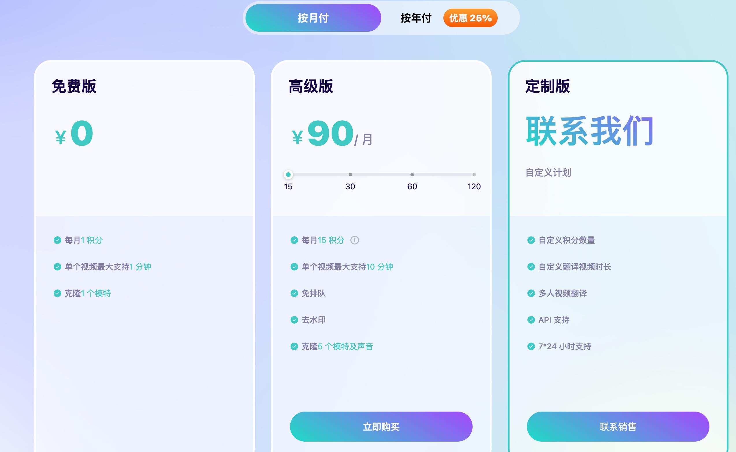 图片[43]-喂饭全流程！俄罗斯 Ai 数字人带货全面复盘！大佬 2 个月 400w 佣金！-航海圈