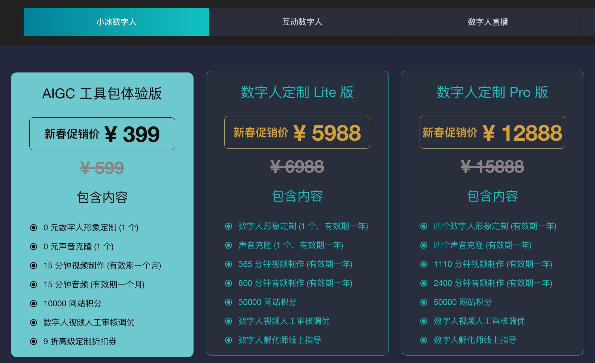 图片[44]-喂饭全流程！俄罗斯 Ai 数字人带货全面复盘！大佬 2 个月 400w 佣金！-航海圈