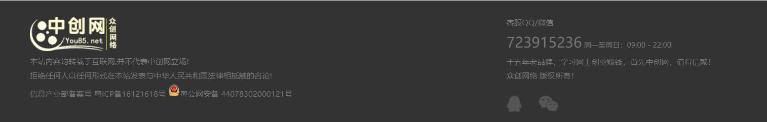 图片[14]-我是如何靠录课，从小白到每月稳定变现 15W+-航海圈