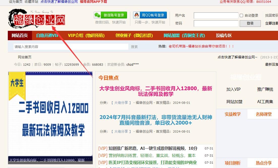 图片[17]-我是如何靠录课，从小白到每月稳定变现 15W+-航海圈