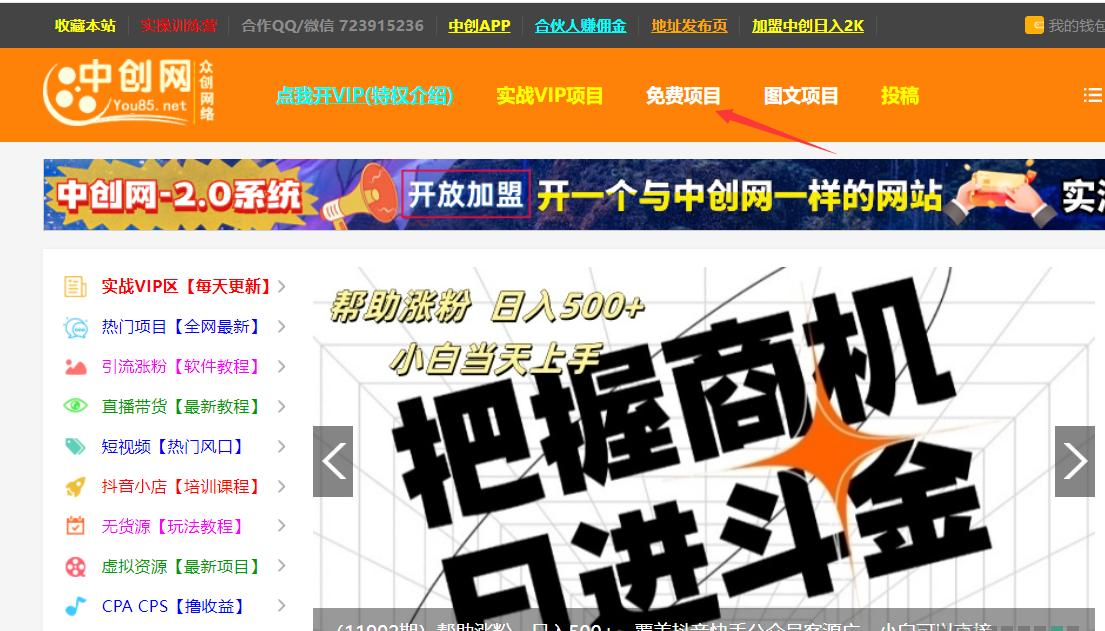 图片[21]-我是如何靠录课，从小白到每月稳定变现 15W+-航海圈