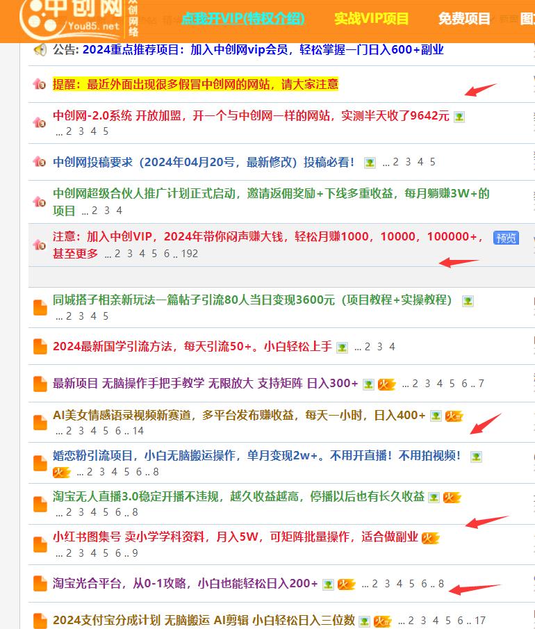 图片[22]-我是如何靠录课，从小白到每月稳定变现 15W+-航海圈
