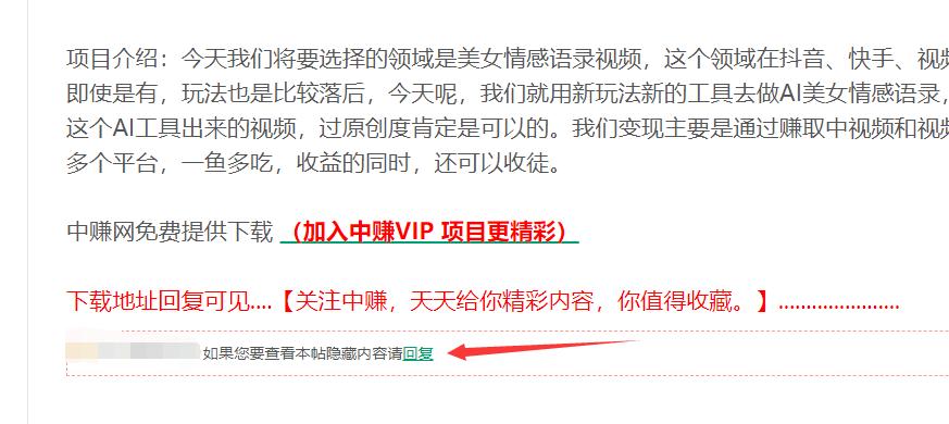 图片[23]-我是如何靠录课，从小白到每月稳定变现 15W+-航海圈