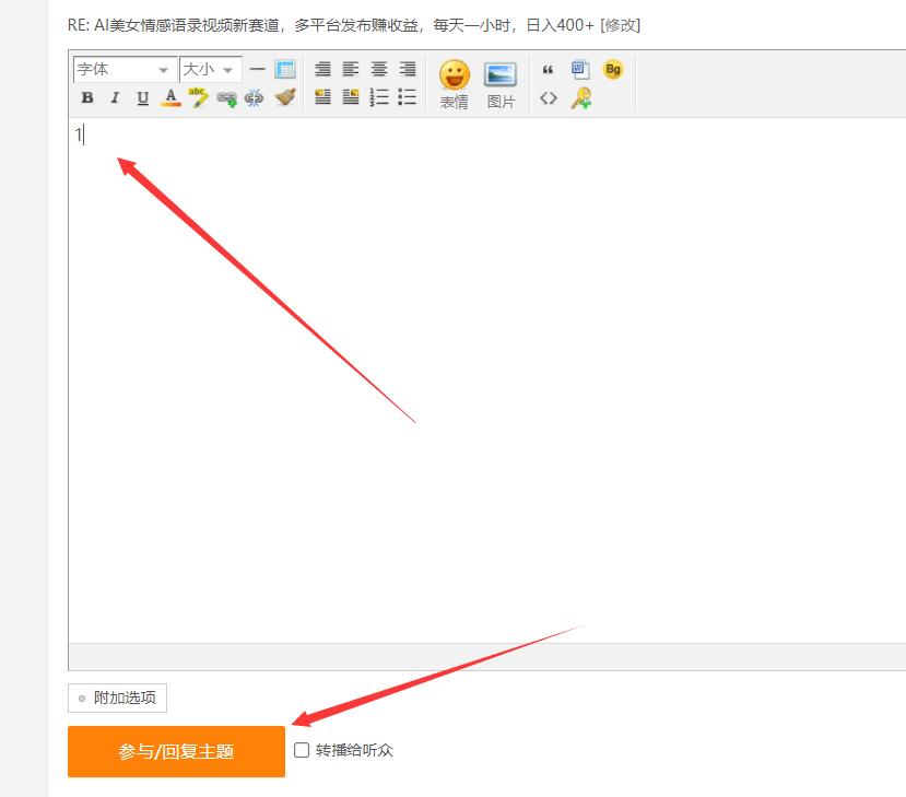 图片[24]-我是如何靠录课，从小白到每月稳定变现 15W+-航海圈