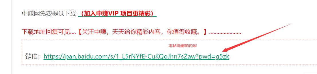 图片[25]-我是如何靠录课，从小白到每月稳定变现 15W+-航海圈