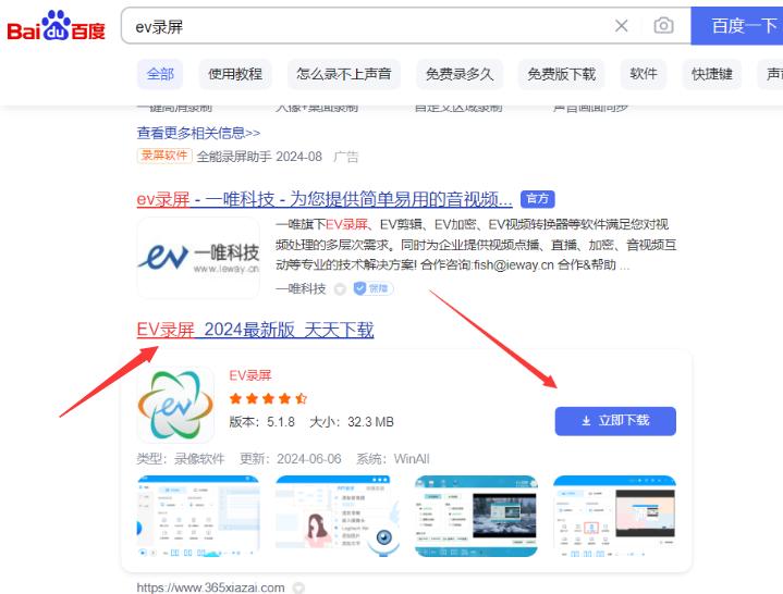 图片[28]-我是如何靠录课，从小白到每月稳定变现 15W+-航海圈