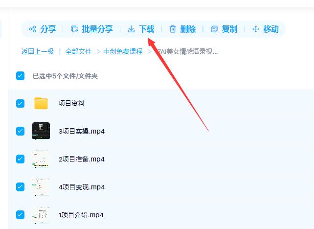 图片[30]-我是如何靠录课，从小白到每月稳定变现 15W+-航海圈
