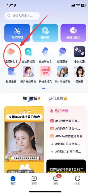 图片[35]-我是如何靠录课，从小白到每月稳定变现 15W+-航海圈