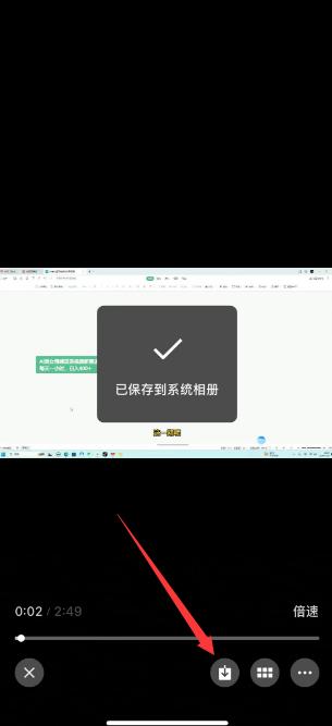 图片[37]-我是如何靠录课，从小白到每月稳定变现 15W+-航海圈