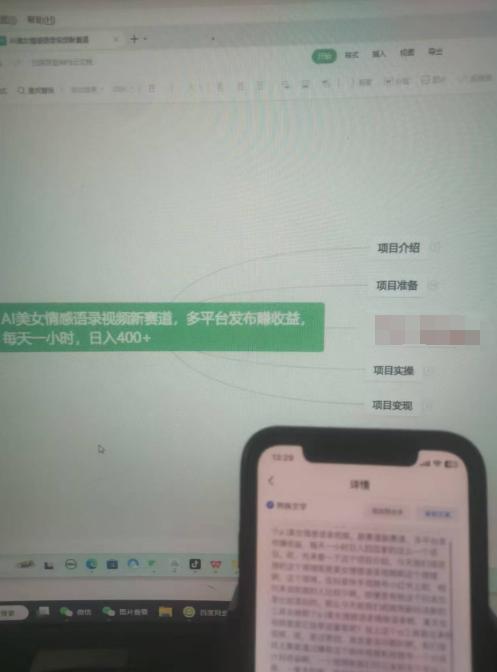 图片[41]-我是如何靠录课，从小白到每月稳定变现 15W+-航海圈