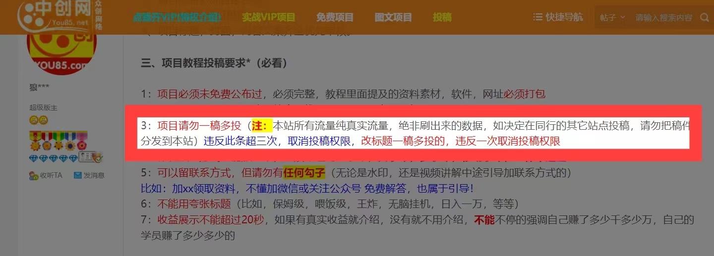 图片[42]-我是如何靠录课，从小白到每月稳定变现 15W+-航海圈