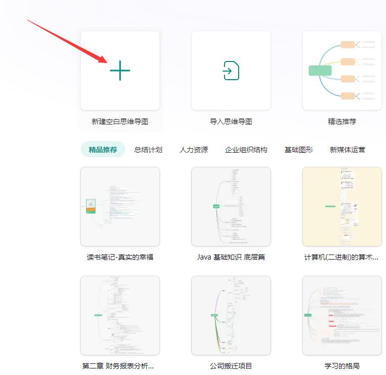 图片[46]-我是如何靠录课，从小白到每月稳定变现 15W+-航海圈