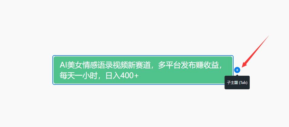 图片[49]-我是如何靠录课，从小白到每月稳定变现 15W+-航海圈