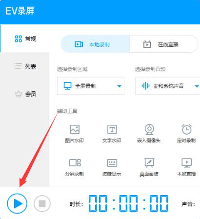 图片[52]-我是如何靠录课，从小白到每月稳定变现 15W+-航海圈