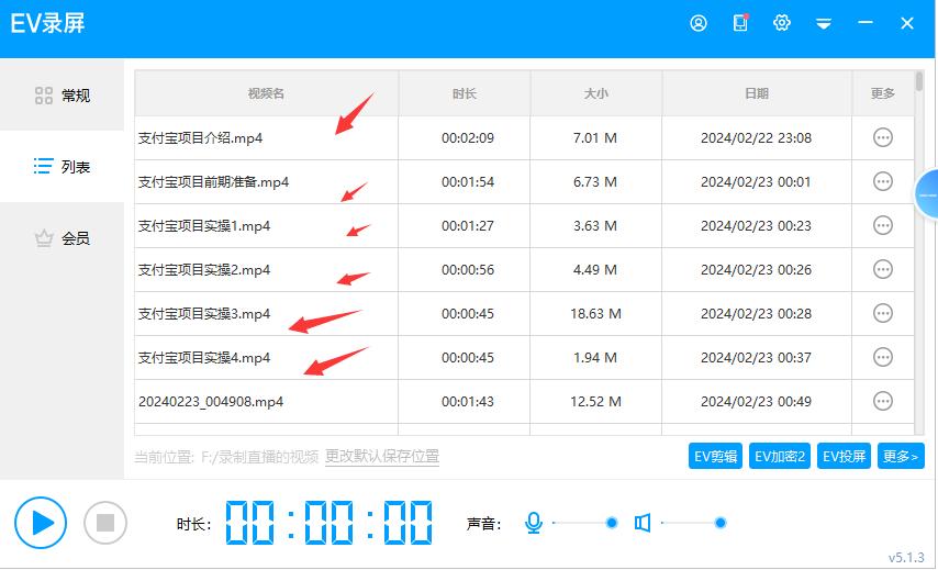 图片[53]-我是如何靠录课，从小白到每月稳定变现 15W+-航海圈