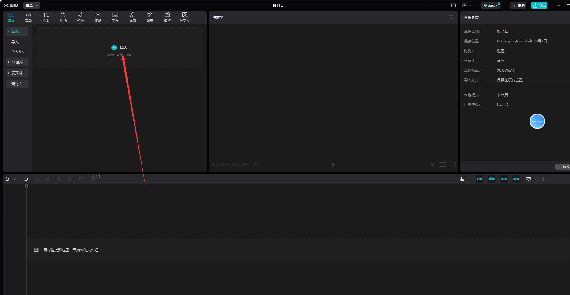 图片[56]-我是如何靠录课，从小白到每月稳定变现 15W+-航海圈