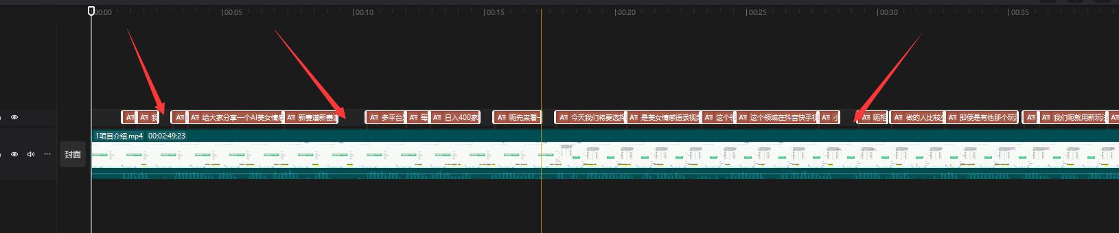 图片[58]-我是如何靠录课，从小白到每月稳定变现 15W+-航海圈