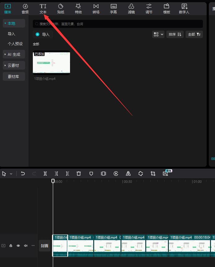 图片[60]-我是如何靠录课，从小白到每月稳定变现 15W+-航海圈