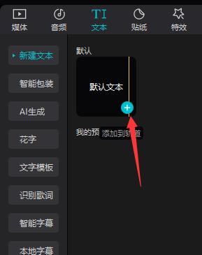图片[61]-我是如何靠录课，从小白到每月稳定变现 15W+-航海圈