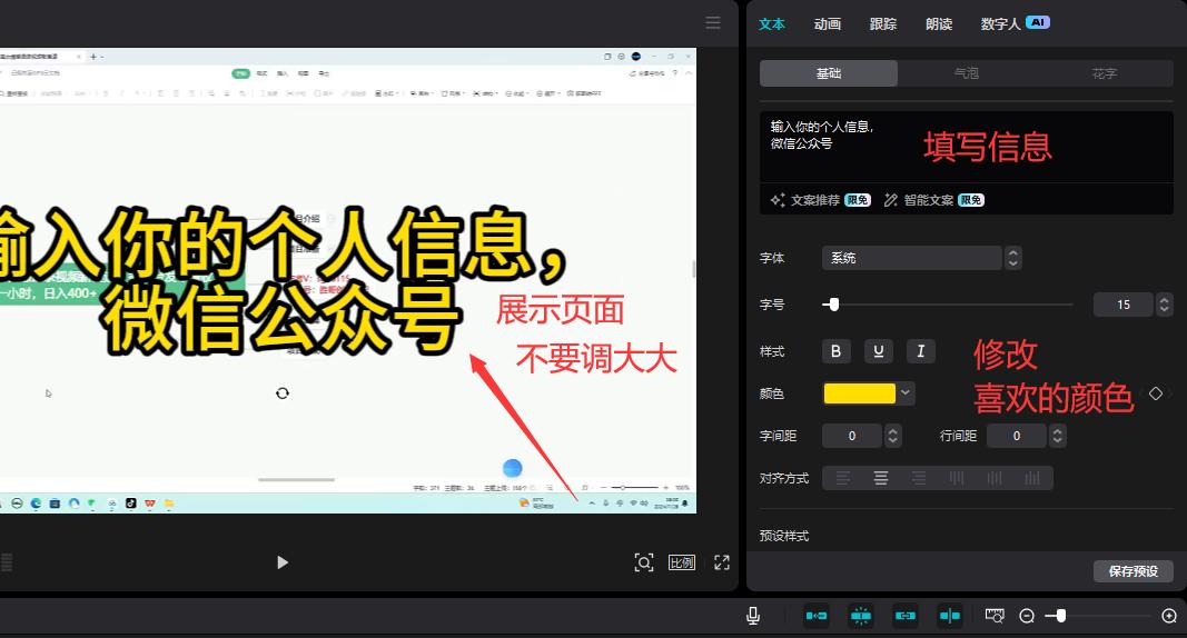 图片[62]-我是如何靠录课，从小白到每月稳定变现 15W+-航海圈
